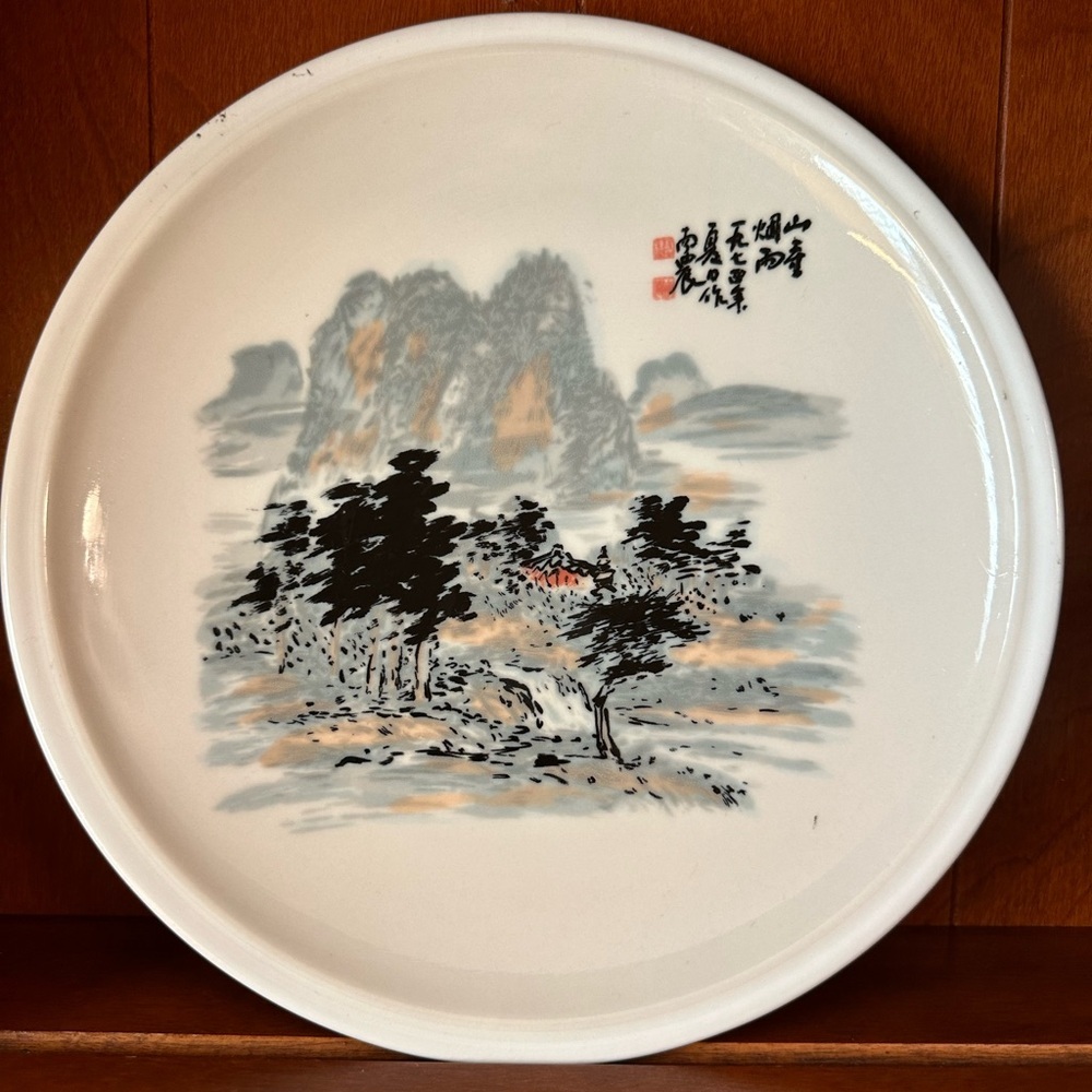 Vintage Ivory china 1942 with Chinese or Japanese symbols